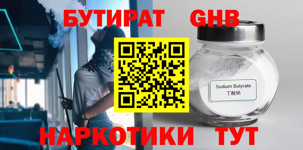 Альфа ПВП Полевской