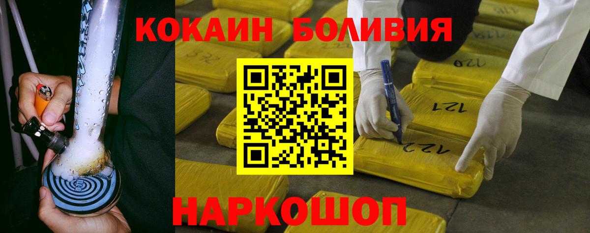 ГАШ  Экстази  АМФЕТАМИН   MDMA  Меф МЯУ МЯУ   Полевской  Гашиш  Вход с VPN  A PVP СК  