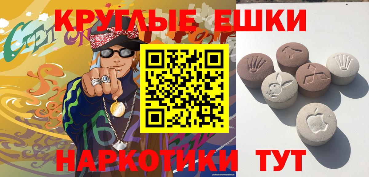 ЭКСТАЗИ диски Полевской
