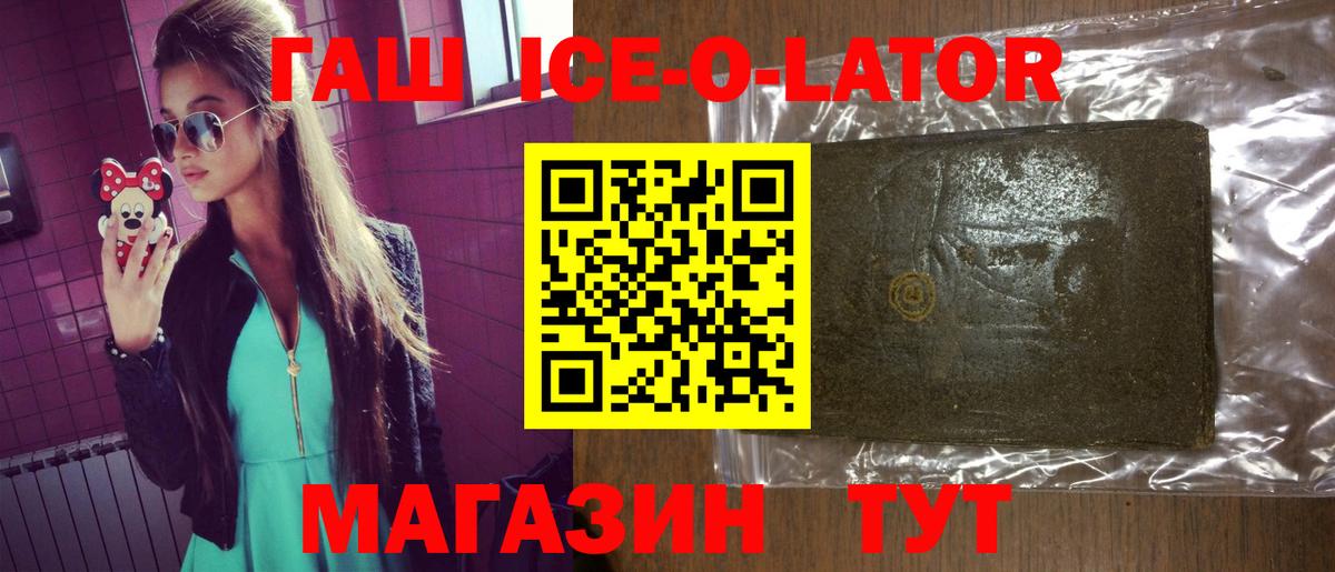 ГАШ хэш Полевской
