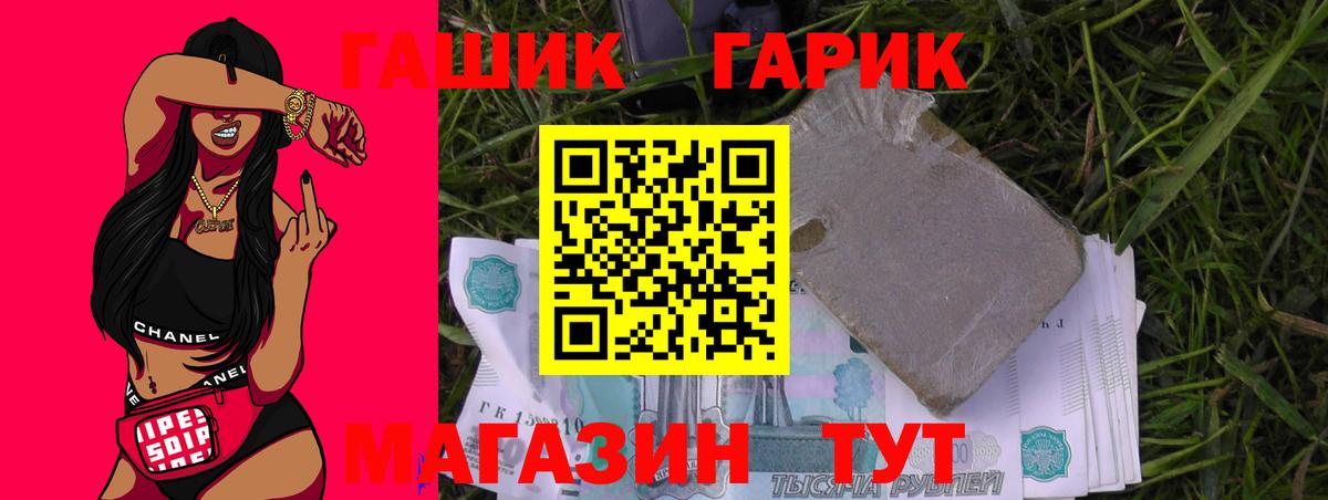 Полевской  ГАШ хэш  Вход с VPN  Гашиш AMNESIA HAZE 
