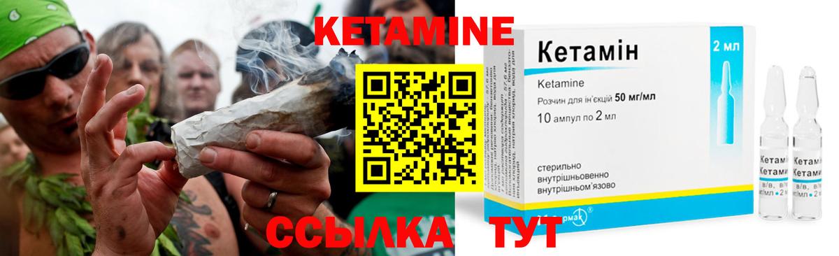 Полевской  Кетамин ketamine  это официальный сайт  Вход с VPN 
