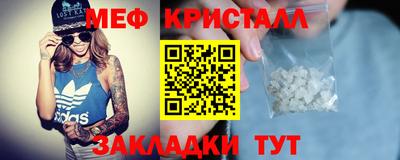 прущая мука Рыбинск