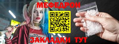 прущая мука Рыбинск