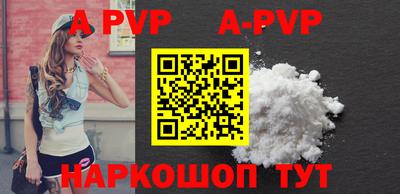 прущая мука Рыбинск