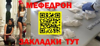 прущая мука Рыбинск