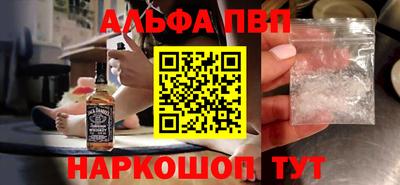 стаф Рузаевка
