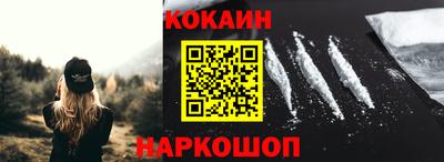 прущая мука Рыбинск