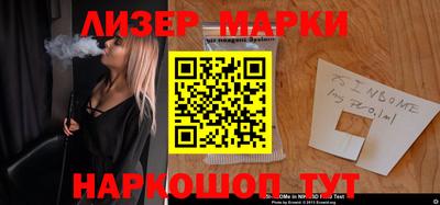 прущая мука Рыбинск