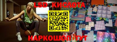 стаф Рузаевка