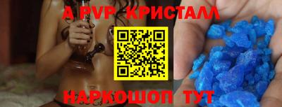 прущая мука Рыбинск