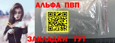 стаф Рузаевка