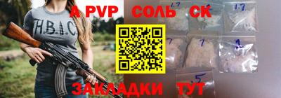 прущая мука Рыбинск
