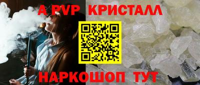 прущая мука Рыбинск