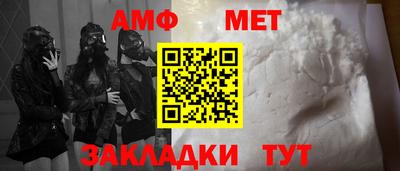 стаф Рузаевка