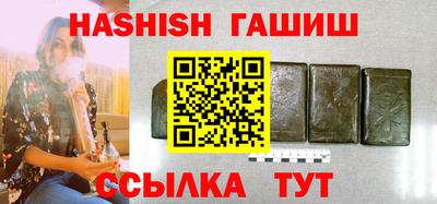 стаф Рузаевка