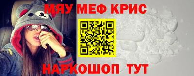 стаф Рузаевка