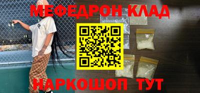 стаф Рузаевка