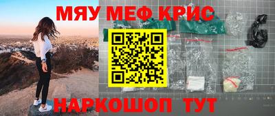 прущая мука Рыбинск