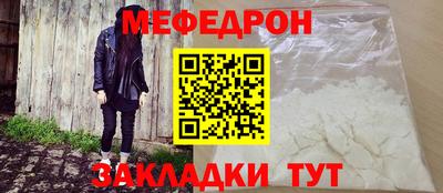стаф Рузаевка