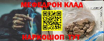 прущая мука Рыбинск