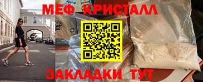 стаф Рузаевка