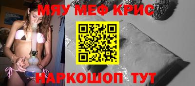 стаф Рузаевка