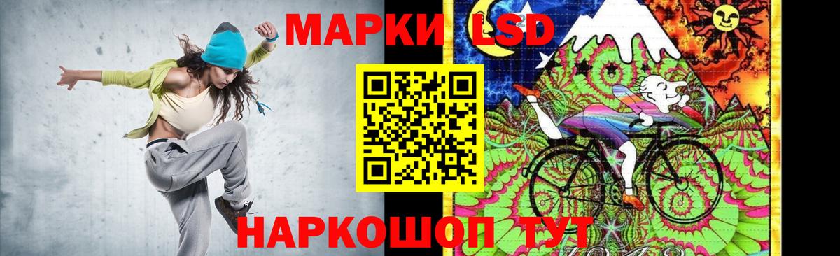 ЛСД экстази кислота  Вход с VPN  Полевской  omg tor  LSD-25 экстази ecstasy  LSD-25 экстази 