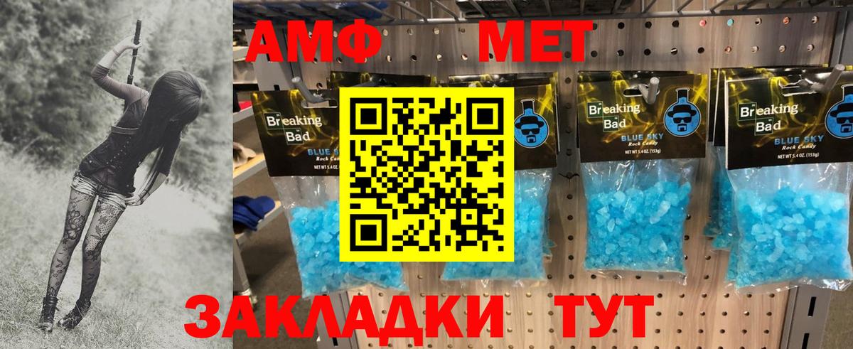 Полевской  МЕТАМФЕТАМИН  Вход с VPN  МЕТАМФЕТАМИН витя 