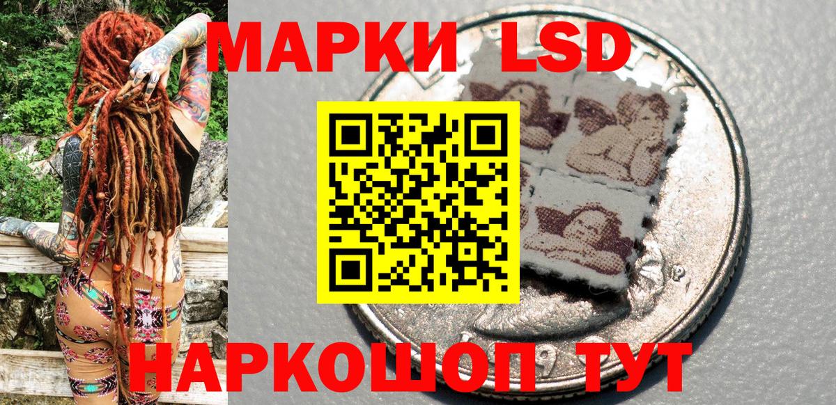 Марки 25I-NBOMe 1500мкг  Марки 25I-NBOMe  Полевской  Вход с VPN 