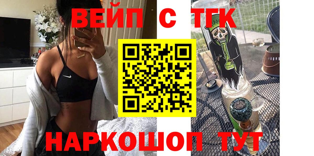 Полевской  ТГК концентрат  Вход с VPN 