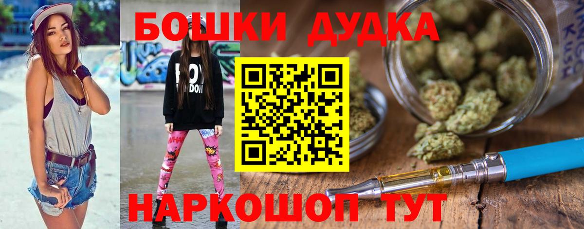 Марихуана тримм Полевской