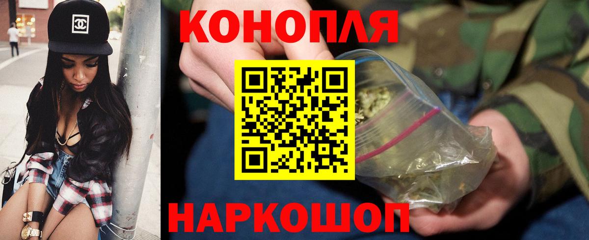 Марихуана сатива  Канабис LSD WEED  Вход с VPN  Полевской  Канабис планчик 